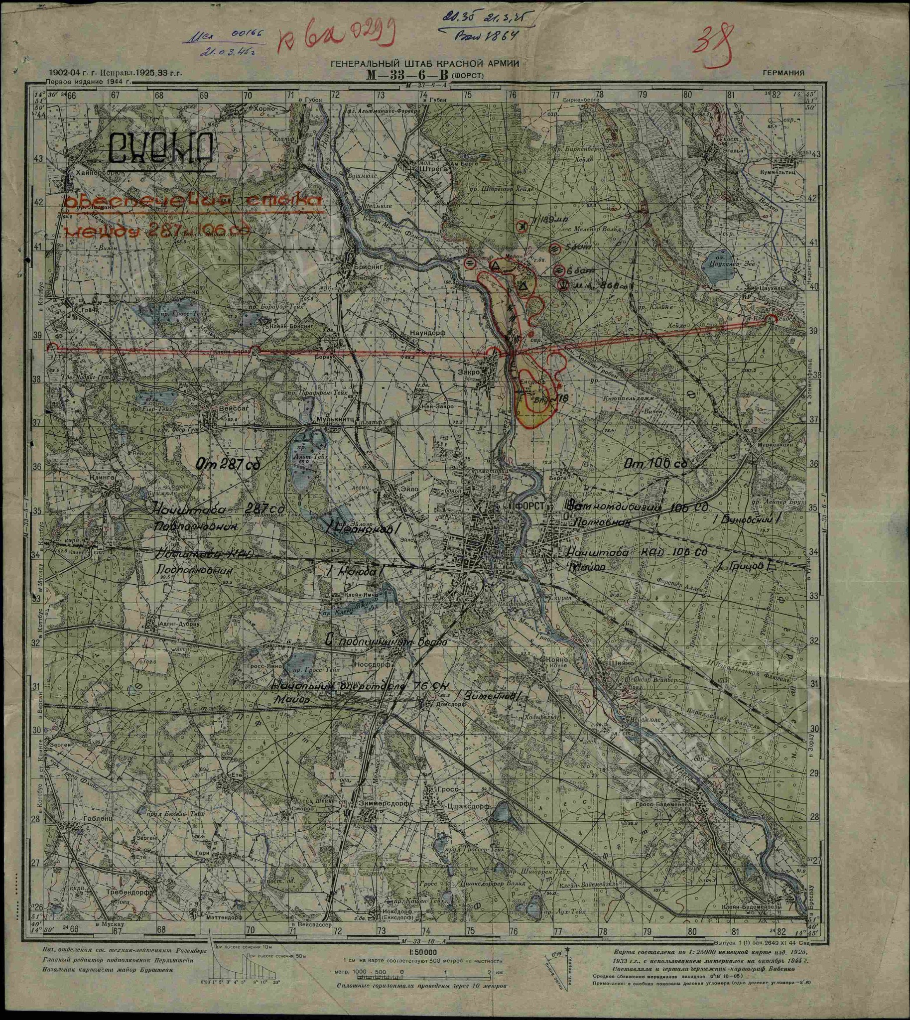 Stellungsskizze der 106. Schützendivision bei Forst