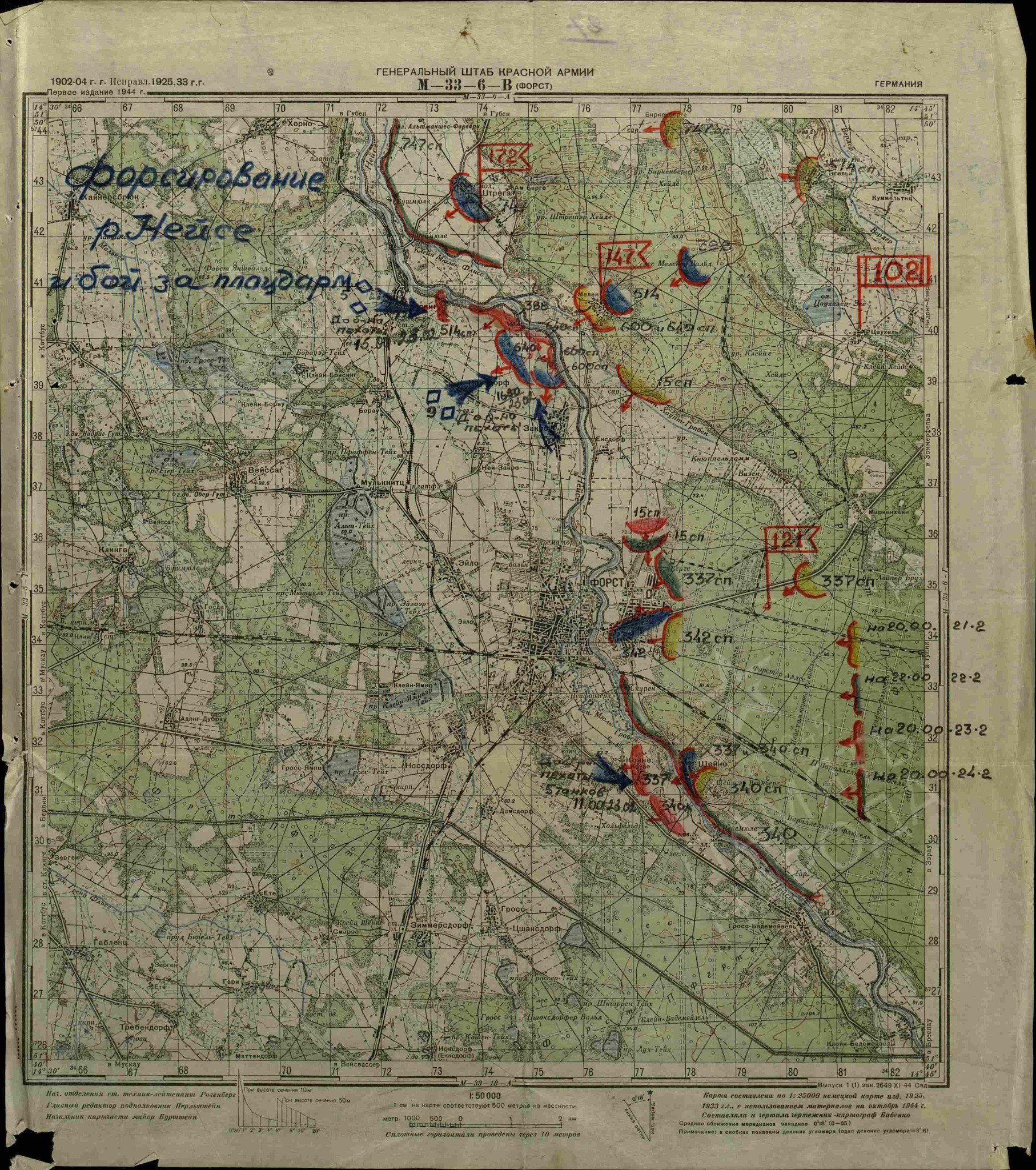 Radziecka mapa sztabowa M-33-6 Forst z naniesionymi pozycjami 102 Korpusu i 121 Dywizji